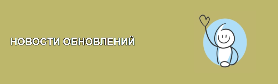 Запись: Новости обновлений сервиса CashBOX от 14.12.2017 Новости обновлений сервиса CashBOX от 14.12.2017