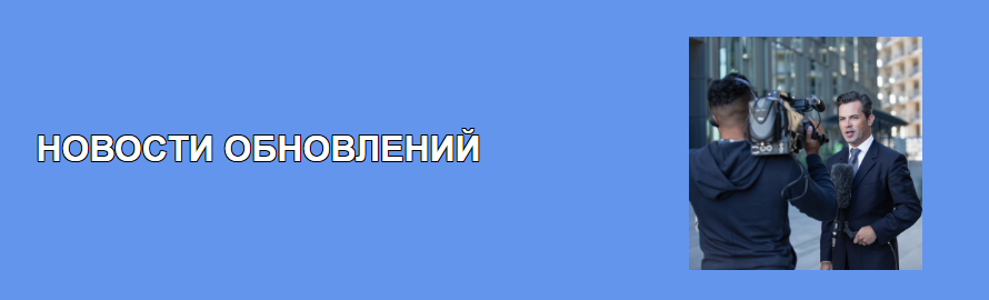 Запись: Расширение настроек виджета. Расширение настроек виджета.