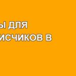 Турецкие сайты для накрутки подписчиков в Инстаграм