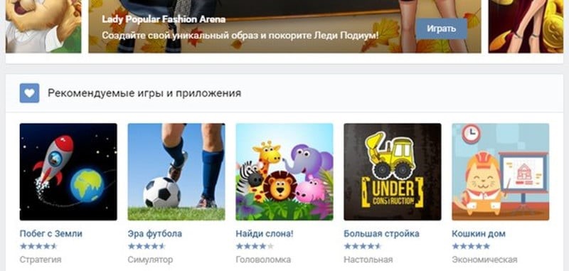 Форматы рекламы Вконтакте