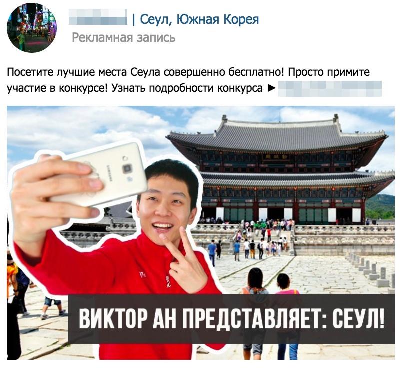 Реклама ВКонтакте - как снизить расходы