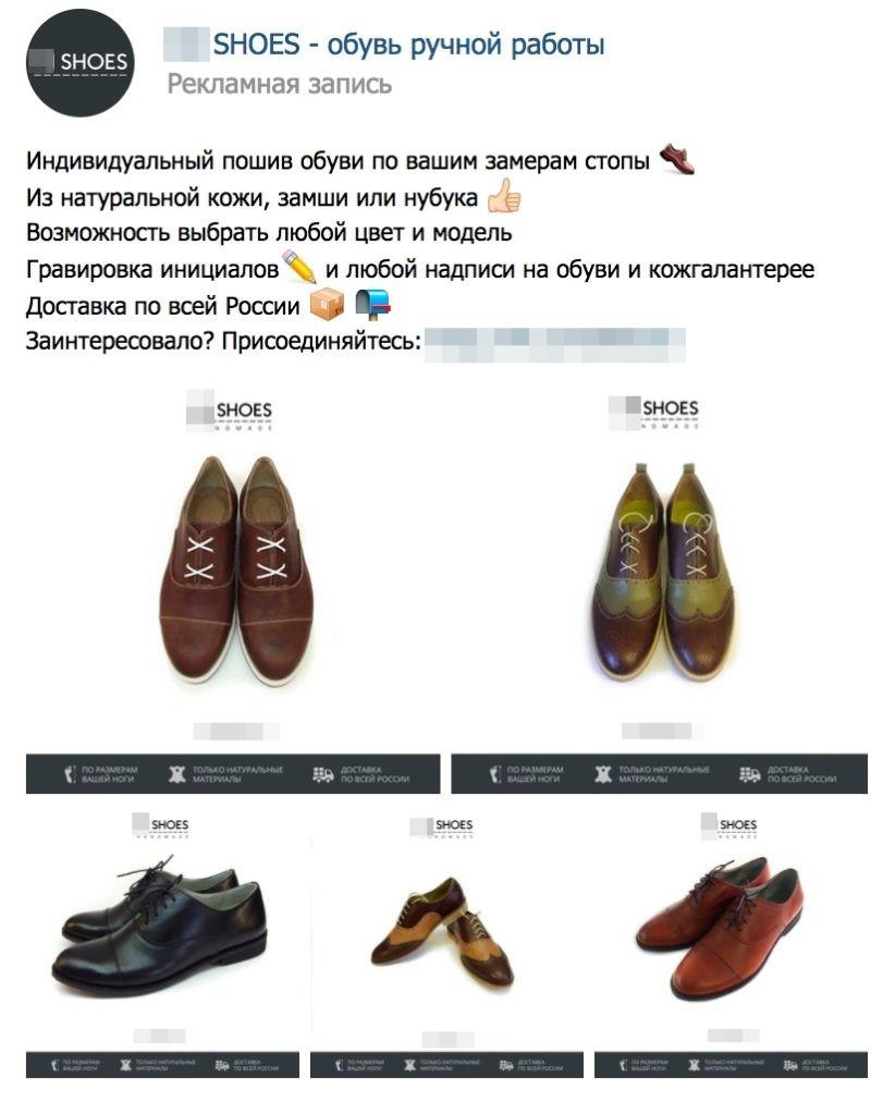 Реклама ВКонтакте - как снизить расходы