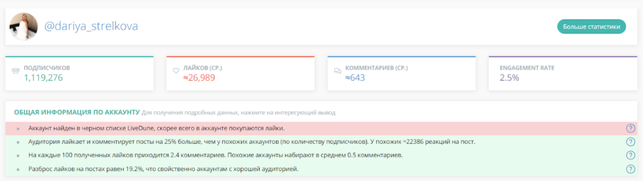 Комментарии аналогичные. Вебтутор верный учебный портал. Что такое код Инз в инвитро где его взять. Инз на чеке инвитро что это.