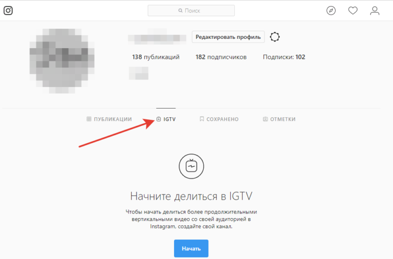 Как загрузить горизонтальное видео в igtv с компьютера